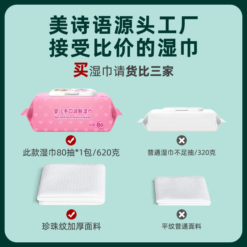 Toallitas de mano de bebé al por mayor 80 piezas Paquete Grande bebé niños toallitas con cubierta toallitas infantiles fábrica al por mayor