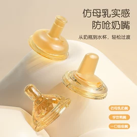 喂养餐具;奶瓶;奶瓶奶嘴刷