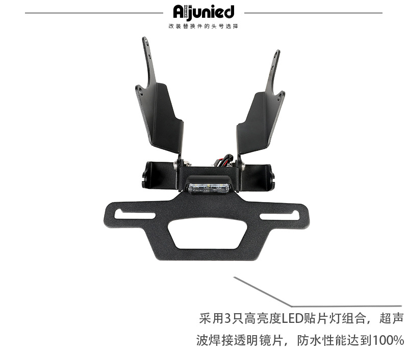 Suitable for Honda CBR650R CB650R foldable license plate holder modification short tail motorcycle license plate bracket accessories