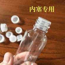 内塞18牙20牙24牙塑料瓶口平顶塞空调堵头铜管水桶塞子专用