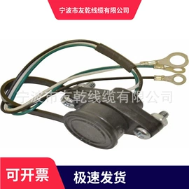 其他插头;电气电缆;其他商用设备