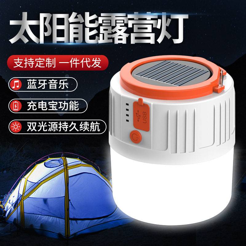新款露营灯太阳能LED应急灯多功能帐篷户外USB可充电野营灯批发