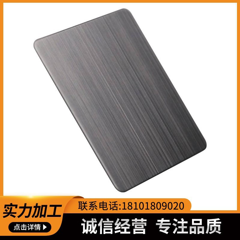 【交期保障】酸洗钝化 电解加工 机械表面加工处理