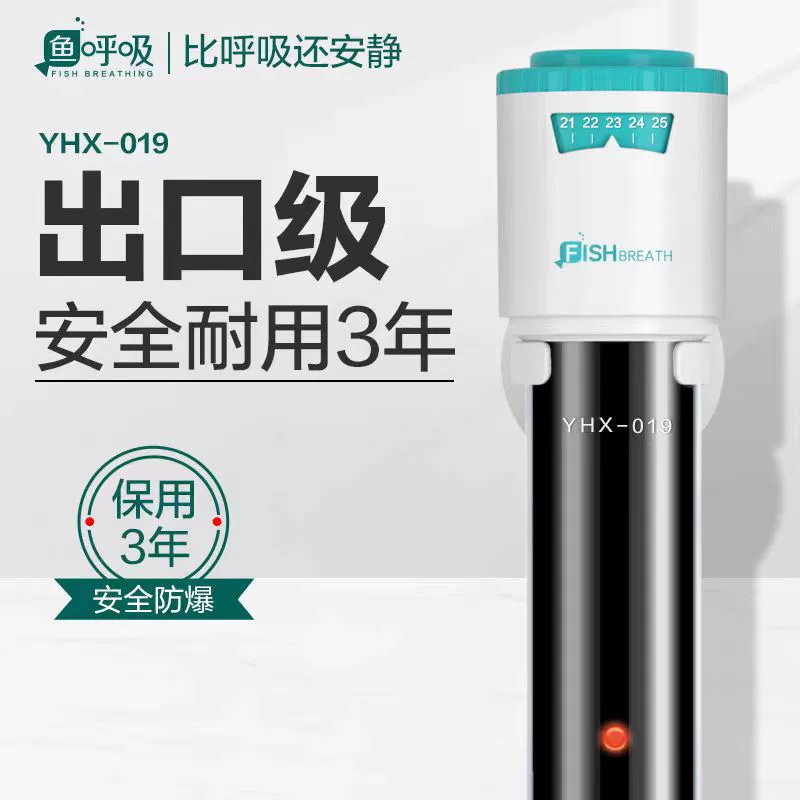 Кварцевый нагревательный стержень для дыхания рыбы, автоматический мини-маленький резервуар для черепах с постоянной температурой и низким уровнем воды, нагревательный стержень, взрывозащищенный аквариум