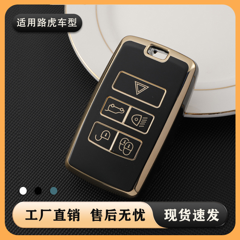 랜드로버 키 세트에 적합 레인지 로버 Evoque 스타 정맥 발견 4 스포츠 버전 5 신 라인 가드 재규어 자동차 가방 버클 케이스 여성