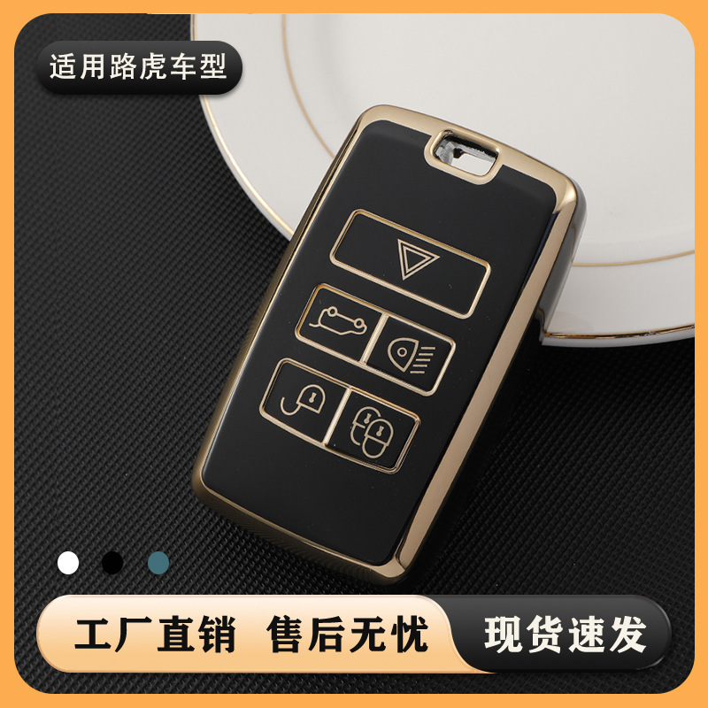 Suitable for Land Rover Key Set Range Rover Evoque Star Vein Discovery 4 Sport Version 5 God Line Guard Jaguar Car Bag Buckle Case Female