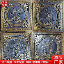 大型纯铜浮雕铸铜地雕梅兰竹菊立体动物龙浮雕人物文字牌匾对联摆