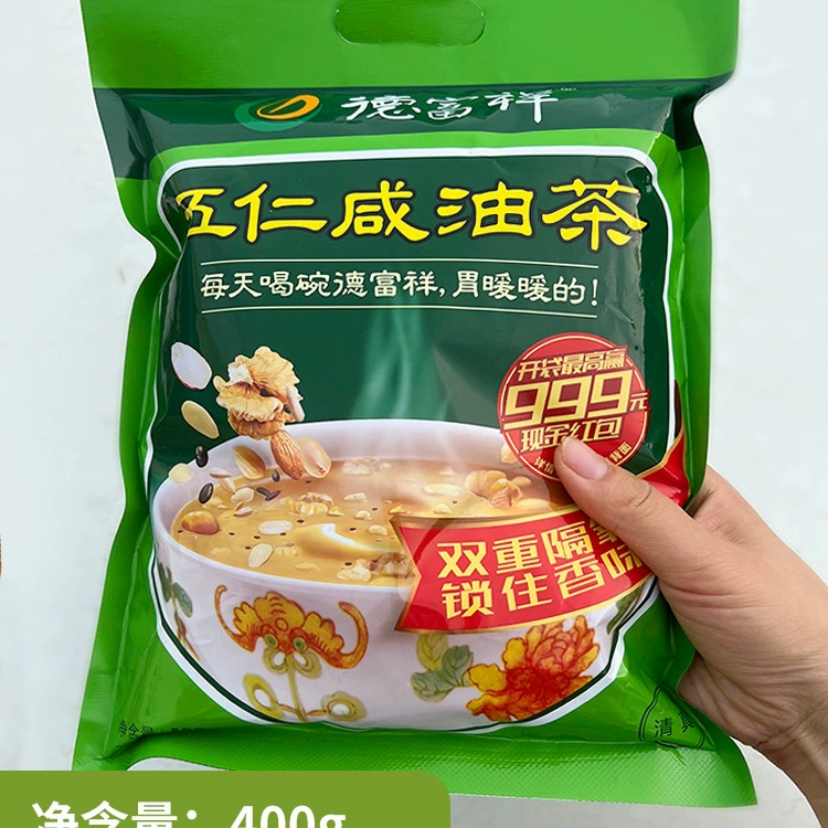 [Дуфусян оильча清真 老式油茶 面 小包装 冲泡 油炒面 陕西 特产 五仁 咸 油茶]