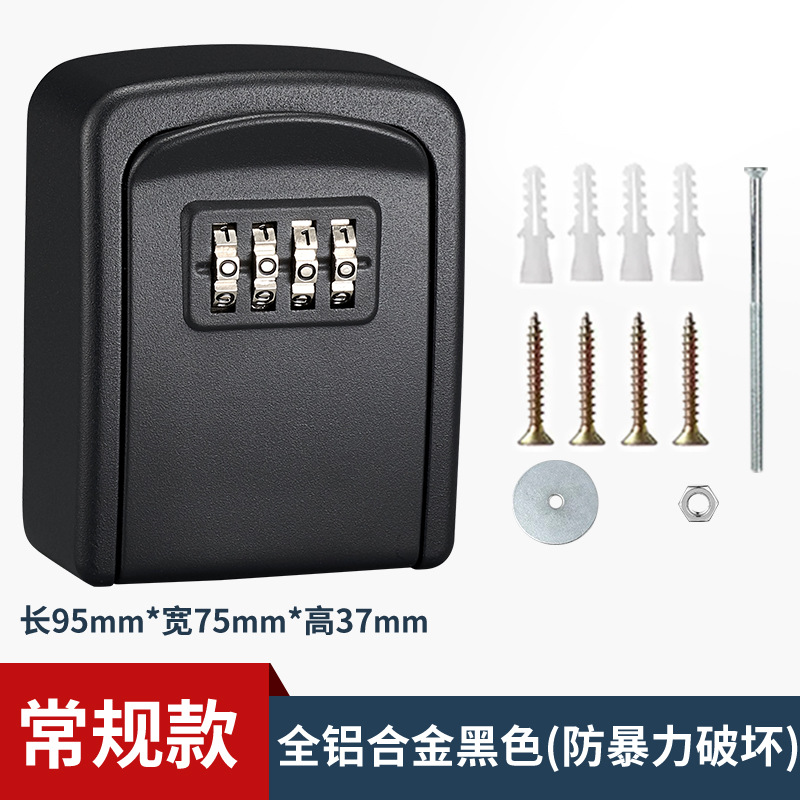 Decoración caja de llaves contraseña sitio de construcción puerta antirrobo ingeniería de pared cerradura de entrada llave caja de ojo de gato aleación de aluminio