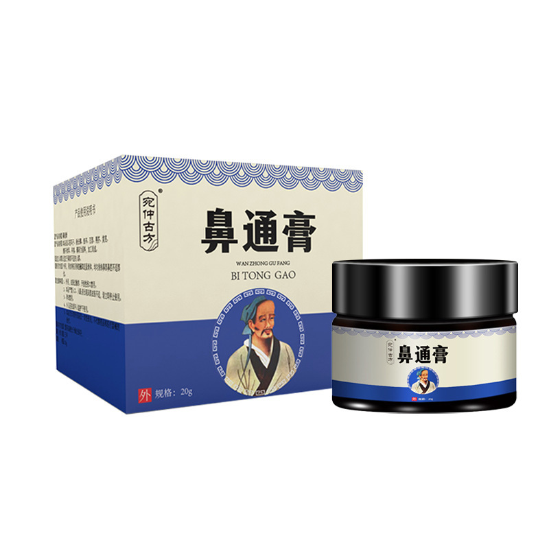源メーカーの通気鼻通膏卸売り草本bi炎薬膏鼻詰まり百草膏鼻がかゆくて通気性のない膏|undefined