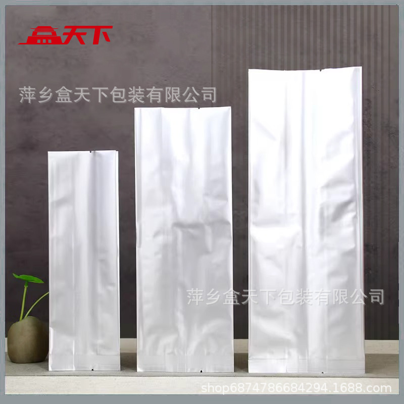 Tea Inner Bag Aluminum Foil Bag Black Tea Green Tea White Tea 50g 100g 250g Sealed Bag Small Packaging