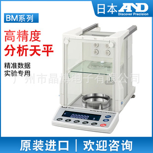 �ձ�AND ��ƽ��BM-300 �߾����Ԅ�΢��������ƽ��У �����ƽ��