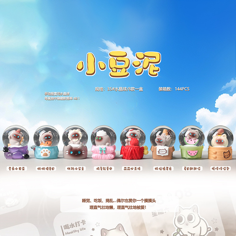 小红书同款手办可爱小怂包马来貘植绒盲盒创意丑萌办公桌面摆件款|undefined