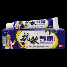 苗当家抗专家敏抑菌乳膏15g