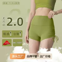 NUF Lyca Naked без размера Йога Шорты без неловкой линии складки и веревки фитнес-колготки с высокой талией и ягодицами