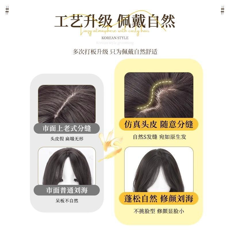 假发女全头套日常韩式氛围感大波浪长卷发仿真人发日常整顶假发套|undefined