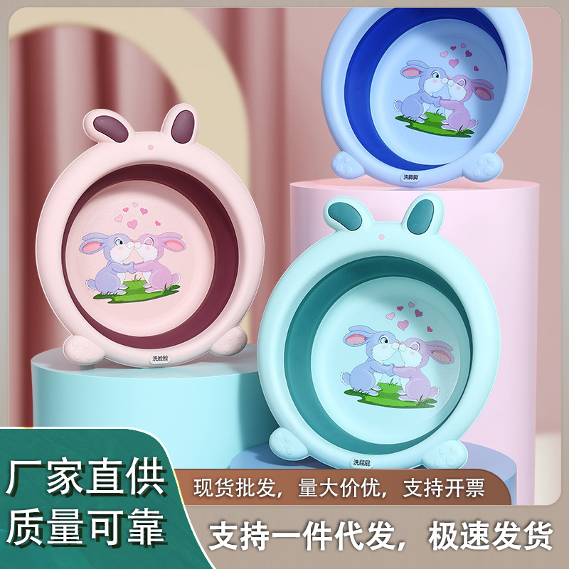 Foldable children's washbasin for face washing