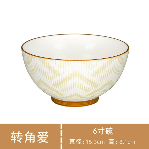 ✷◌◌◌◌✷ Corner Love 6-Inch Bowl (152mm) ✷◌◌◌◌✷