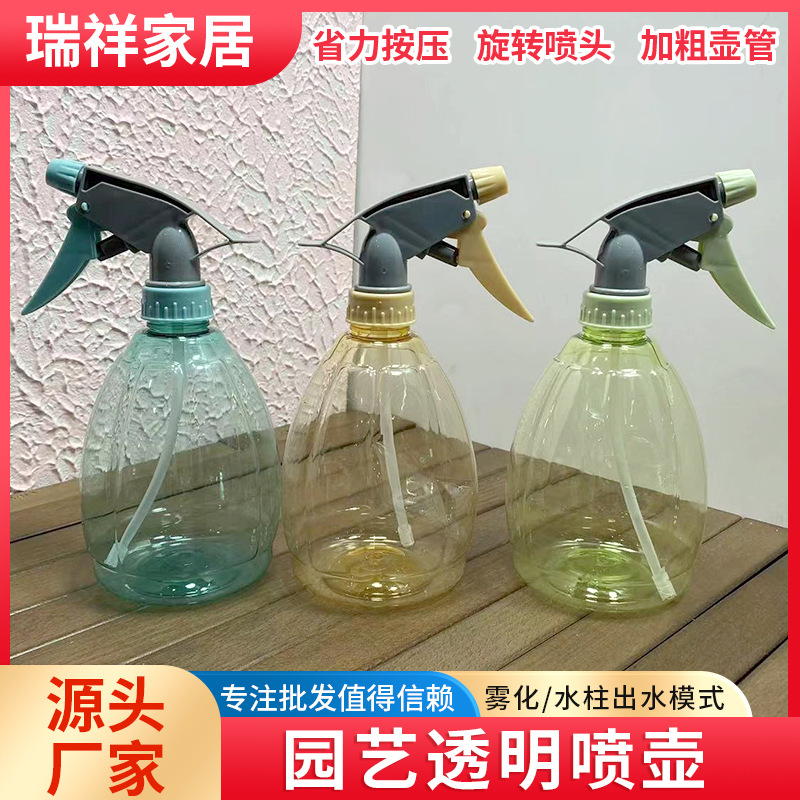 Hand press watering can, watering can, garden plastic watering can, watering can, small watering can, spray, spot wholesale