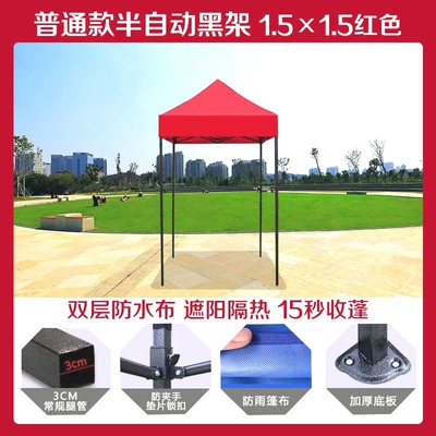 Avtomobil dam çadırları – awning folding telescopic awning - gh-china-red15x15-reinforced-black-steel-3cm-legs-gh-default-item
