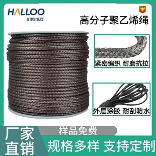 12-Strand Polymer Polyethylene Dipped Marine Cable, Wear-Resistant Nylon Safety Rope, High-Altitude Work Rope, Trailer