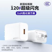 ���ͷ3c��֤�������Ա곬��������ȫ����Э��������oppo�����