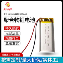 厂家直供602045聚合物锂电池储能锂电池锂电池组大容量软包锂电池