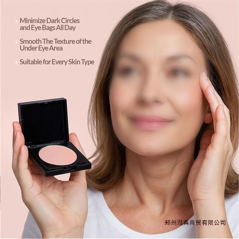 爆款Luminance Under Eye Brightener 眼底提亮霜 滋润保湿平滑|undefined
