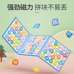 Baby Toddler Early Education Magnetic Alphabet Puzzle Magnetic Recognition Learning Toy for 3-6 Year Old Children, Progressive Brain Development, Boys and Girls