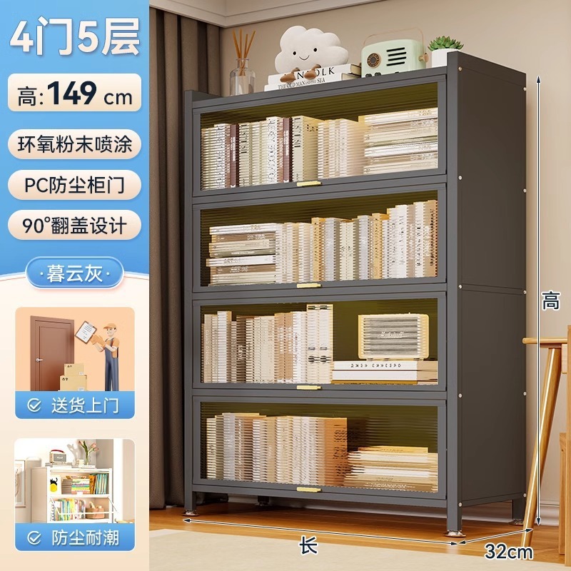 带门防尘书柜家用钢制书架儿童落地学生储物柜铁艺收纳书本架学习|undefined