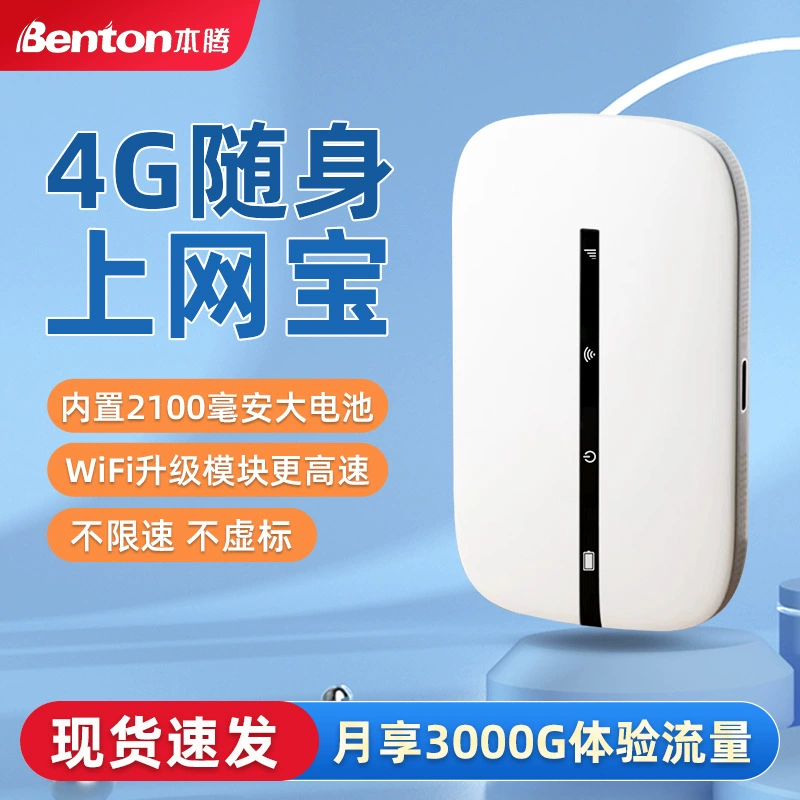 Роутер с подключаемой картой 4G беспроводной портативный Wi-Fi6 телекоммуникационный гигабитный модуль Гонконг полная сетевая связь Евразийская версия Гонконга и Макао m