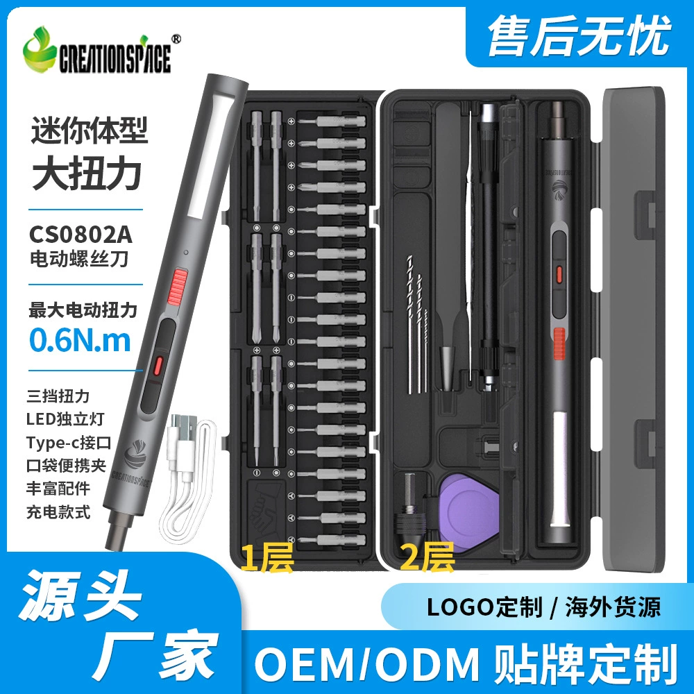 Трансграничные поставки Производители продают CS0802A отвертка для электрической дрели