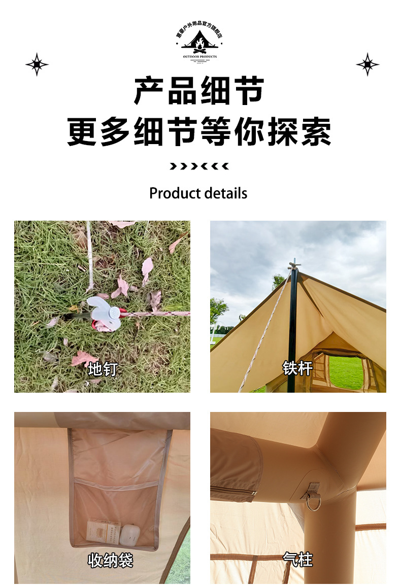 Tents, Outdoor Camping Gear, Inflatable Tents, Tarpaulins, Two-In-One Camping Essentials, Wholesale