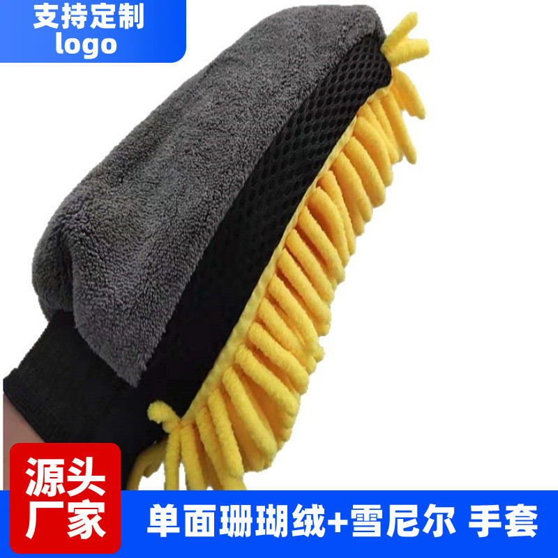 跨境新品大号长绒单面雪尼尔居家家政清洁手套珊瑚绒洗车熊掌批发