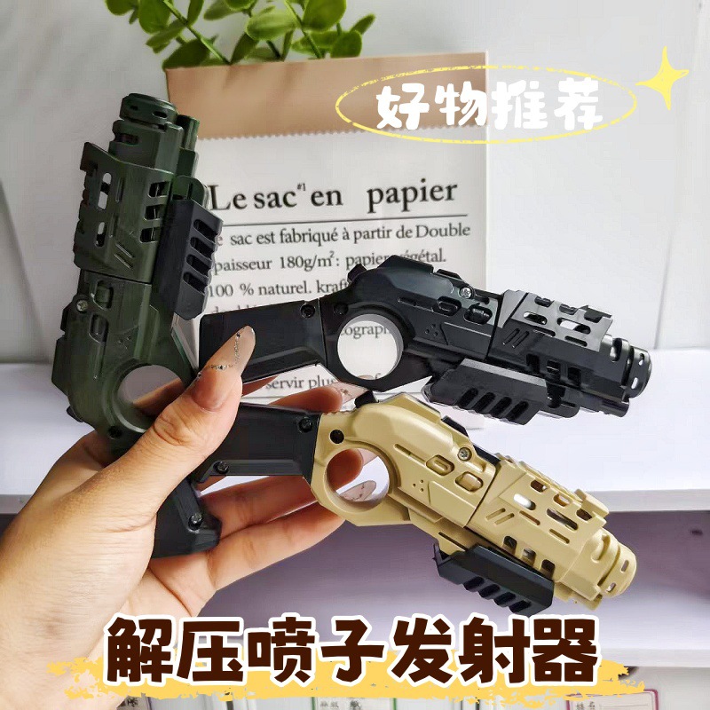 Decompression Popular Spray Gun Toy Launcher Children's Shell-Ejecting Toy Gun Glock Simulation Soft Bullet One-Click Cool