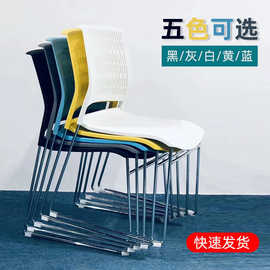 跨境金属塑料办公椅餐椅钢架无扶手会议椅培训机构教学加厚座椅