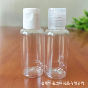 ���l30ml͸�����w����ƿpet�A��Һ�w���bƿ��y���yƷС�ӿ�ƿ