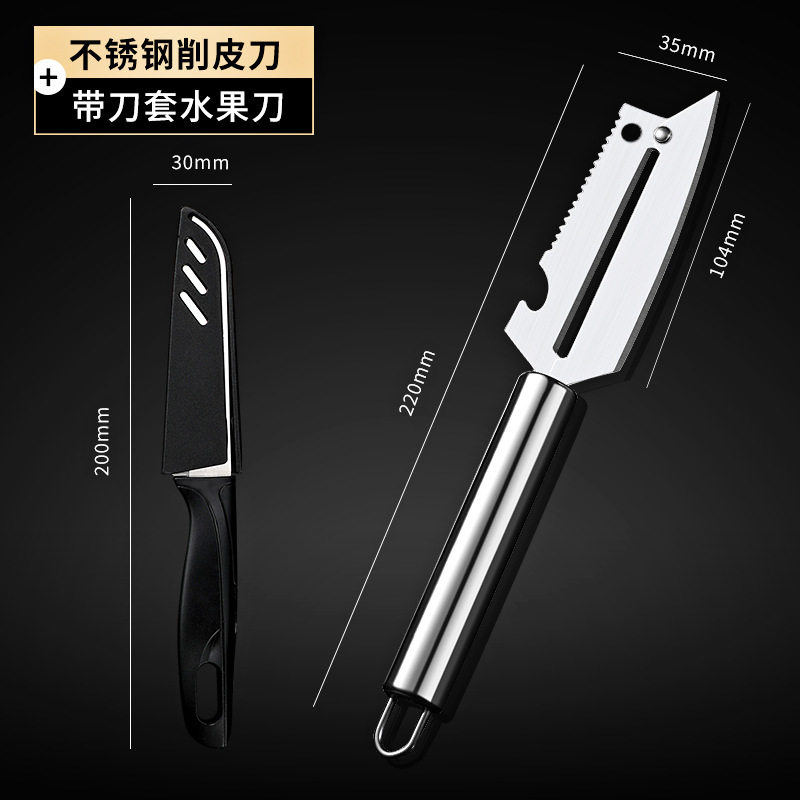 Cuchillo de frutas de cocina doméstica cuchillo de raspado multifuncional de manzana de sopa 2 - en - 1 pelado 1102