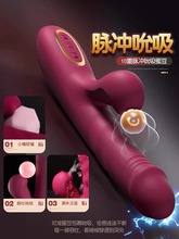 8Fn成人玩具情趣女用品自慰器女性全自动抽插伸缩假阳具阴茎棒炮