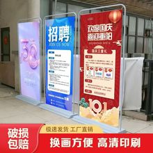 80x180加重门型展架户外防风注水易拉宝海报架立式广告展示架批发