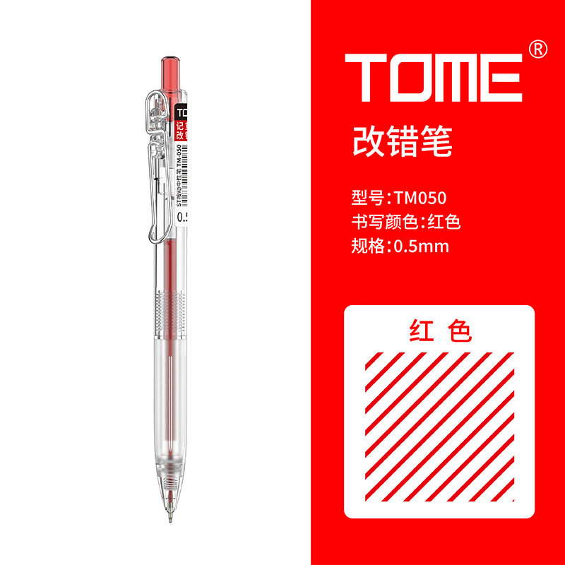 0.5mm