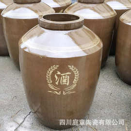 四川隆昌300斤陶瓷酒坛土陶150公斤酒缸藏子白酒储酒密封密封酒坛