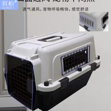 宠物航空箱狗笼猫咪中型大型小型犬托运猫笼子车载大号空运箱