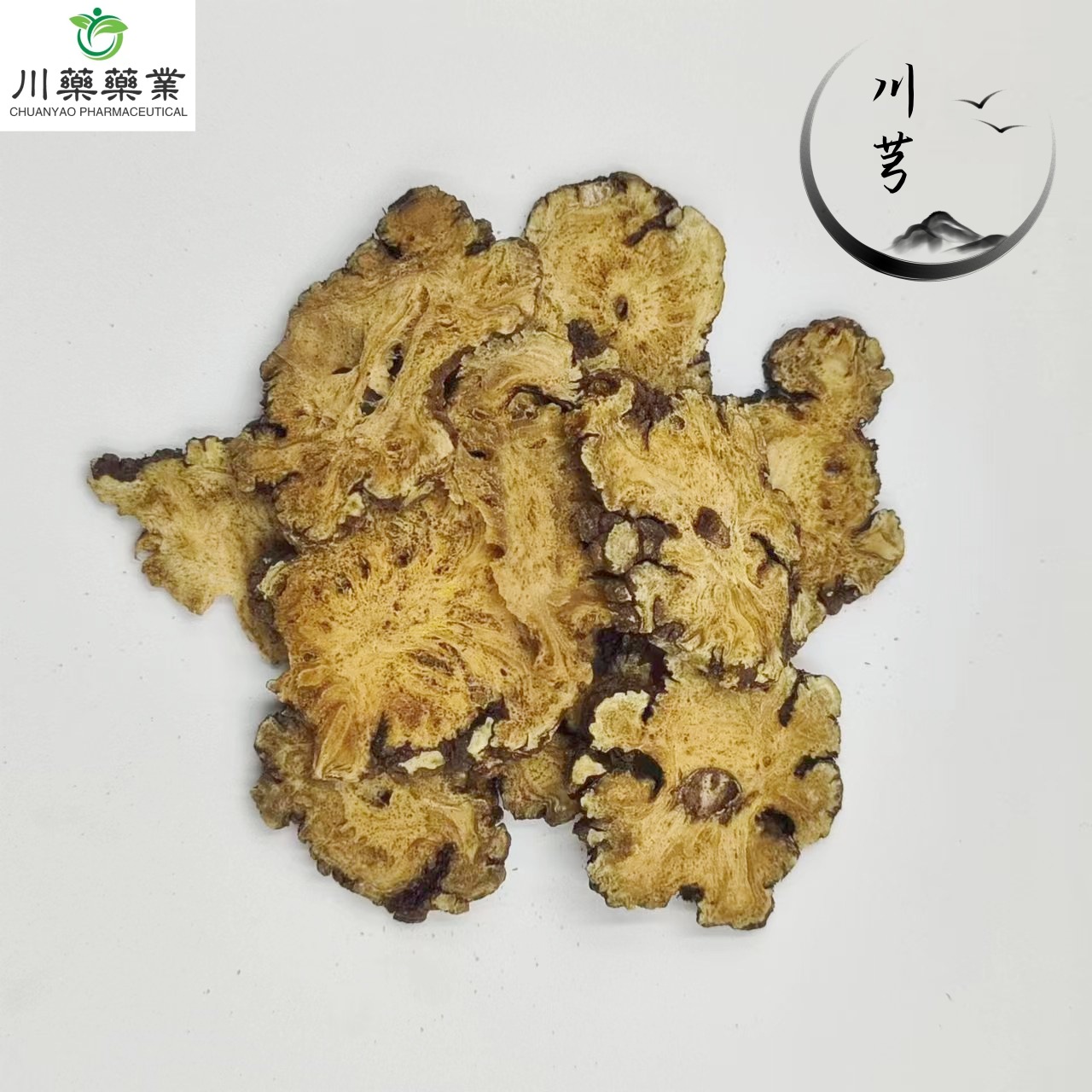 四川川芎中药材批发 新货500g 产地货源 【川药中药材】