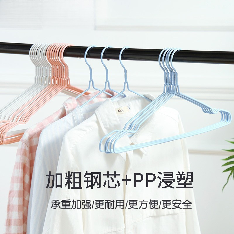 衣架家用挂衣晒衣服挂钩成人儿童防滑宿舍无痕晾衣架撑子|undefined