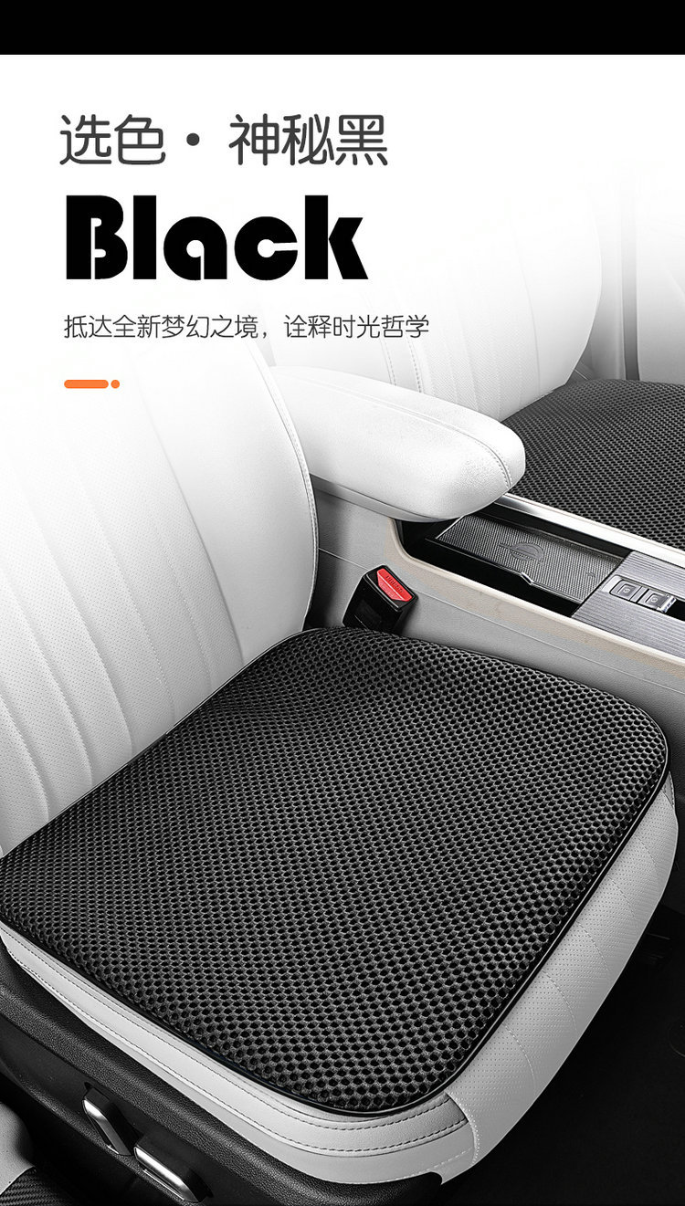2026 New Model Car Air-Conditioned Seat Cushion Office Car USB Seat Cooling Pad Ice Silk Cooling and Ventilation Seat Cushion