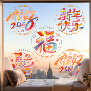 ��ͨ���ⴰ��2026�R���¿���N���������o늲����N�^���b���Ʒ