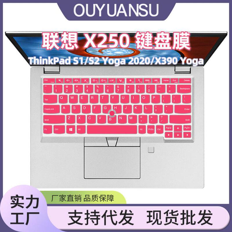 Suitable for Lenovo Thinkpad/X250/X240/X260,X270 Notebook Keyboard Film Protective Dust Cover Suitable for Lenovo Thinkpad/X250/X240/X260,X270 Notebook Keyboard Film Protective Dust Cover
