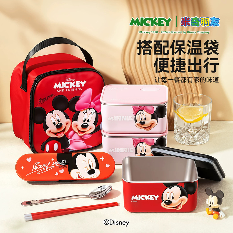 2026 New Disney Genuine Mickey Cute Children's Small Square Box 304 Stainless Steel Lunch Box, Microwaveable 2026 New Disney Genuine Mickey Cute Children's Small Square Box 304 Stainless Steel Lunch Box, Microwaveable