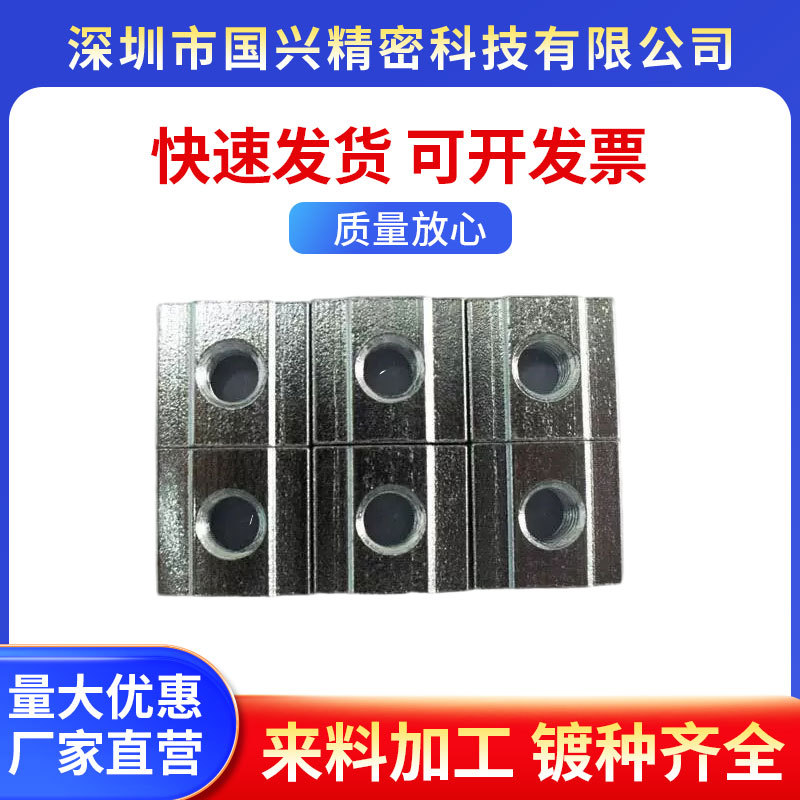 三价铬镀锌电镀加工  环保电镀镀锌加工不锈钢电镀金属表面处理